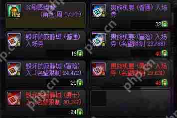 DNF毁坏的寂静城门票怎么获得-地下城与勇士毁坏的寂静城门票获取攻略