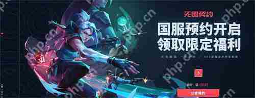 无畏契约错误代码解决方法一览