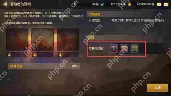 DNF手游冒险者的游戏怎么玩-冒险者的游戏玩法攻略