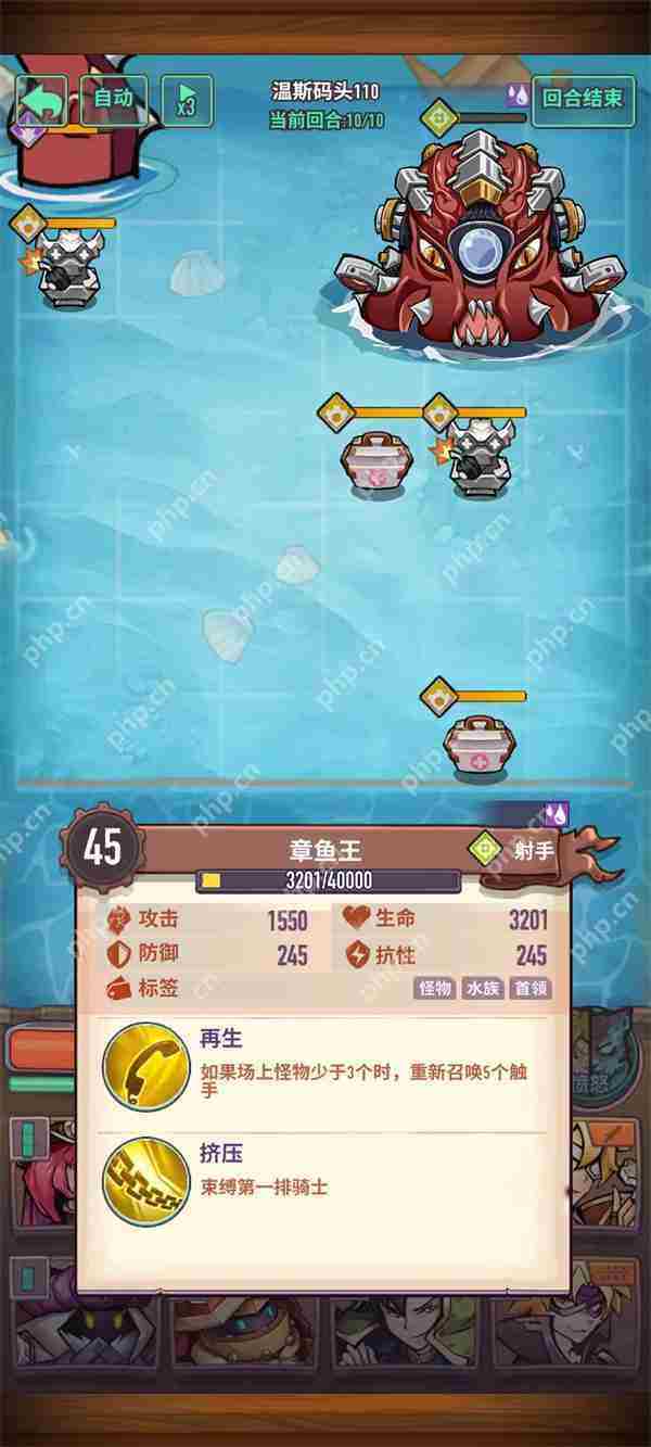 巨像骑士团普通110关通关攻略