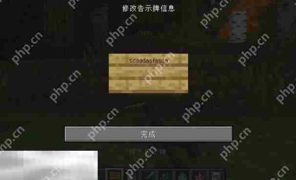 我的世界发光墨囊有什么用 发光墨囊实用功能介绍