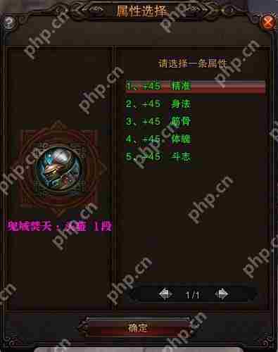 斗战神幻甲怎么还原-斗战神幻甲还原攻略