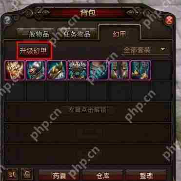 斗战神幻甲怎么还原-斗战神幻甲还原攻略