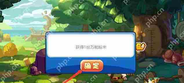 洛克王国万能粉末如何获取-洛克王国万能粉末获得方法一览
