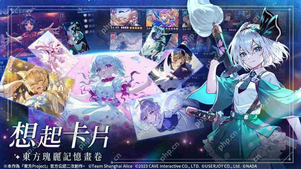 《东方 Project》新作《东方幻想 ECLIPSE》繁中版将展开测试 确认 2025 暑假上市
