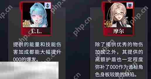 无期迷途000怎么配队 无期迷途000配队推荐
