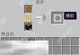 我的世界橡胶树上的橡胶怎么获取 橡胶详细获取流程介绍