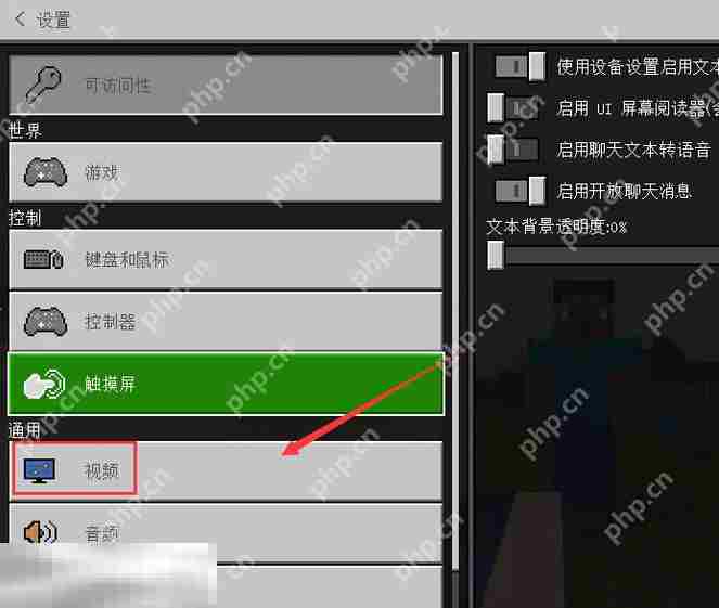 我的世界怎么隐藏玩家昵称 游戏名称隐藏方法介绍