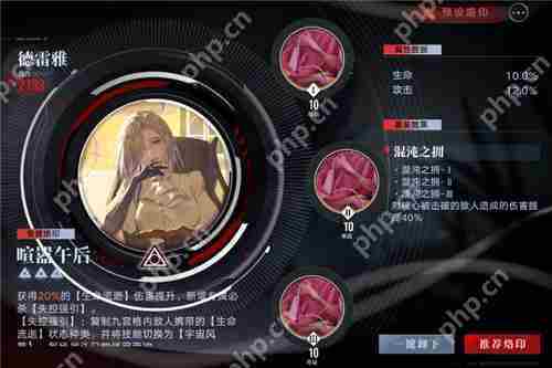 无期迷途破碎防线浴火者堕化打法
