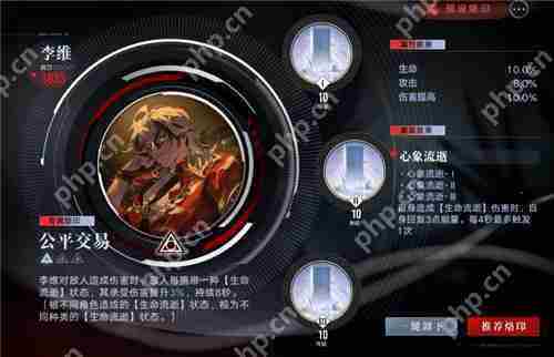 无期迷途破碎防线浴火者堕化打法