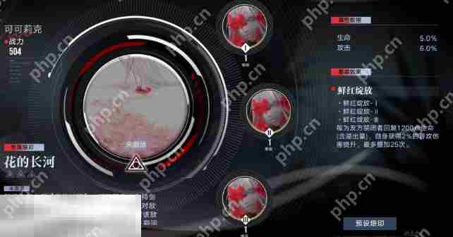 无期迷途可可莉克带什么烙印 无期迷途可可莉克烙印推荐