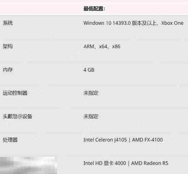 我的世界配置有什么要求 游戏流畅运行配置一览