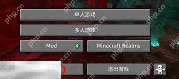我的世界怎么调整分辨率 画面大小调整方法分享
