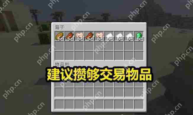 我的世界国际版存档文件夹位置