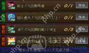 地下城与勇士4.20记忆图书馆更新了什么-DNF4.20记忆图书馆更新内容分享