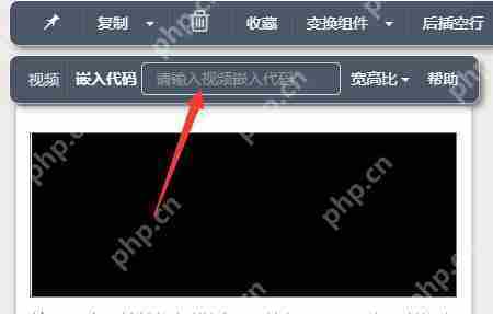 秀米编辑器怎么加入本地视频