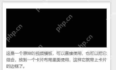 秀米编辑器怎么加入本地视频