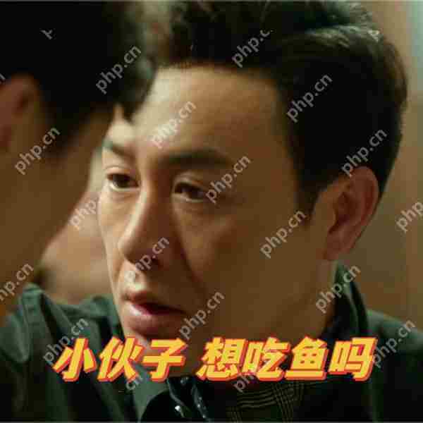 我想吃鱼了梗百科