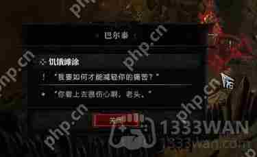 暗黑4饥饿滩涂怎么过-暗黑破坏神4饥饿滩涂图文攻略