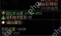 DNF无知灾祸无常属性是什么-DNF无知灾祸无常属性介绍