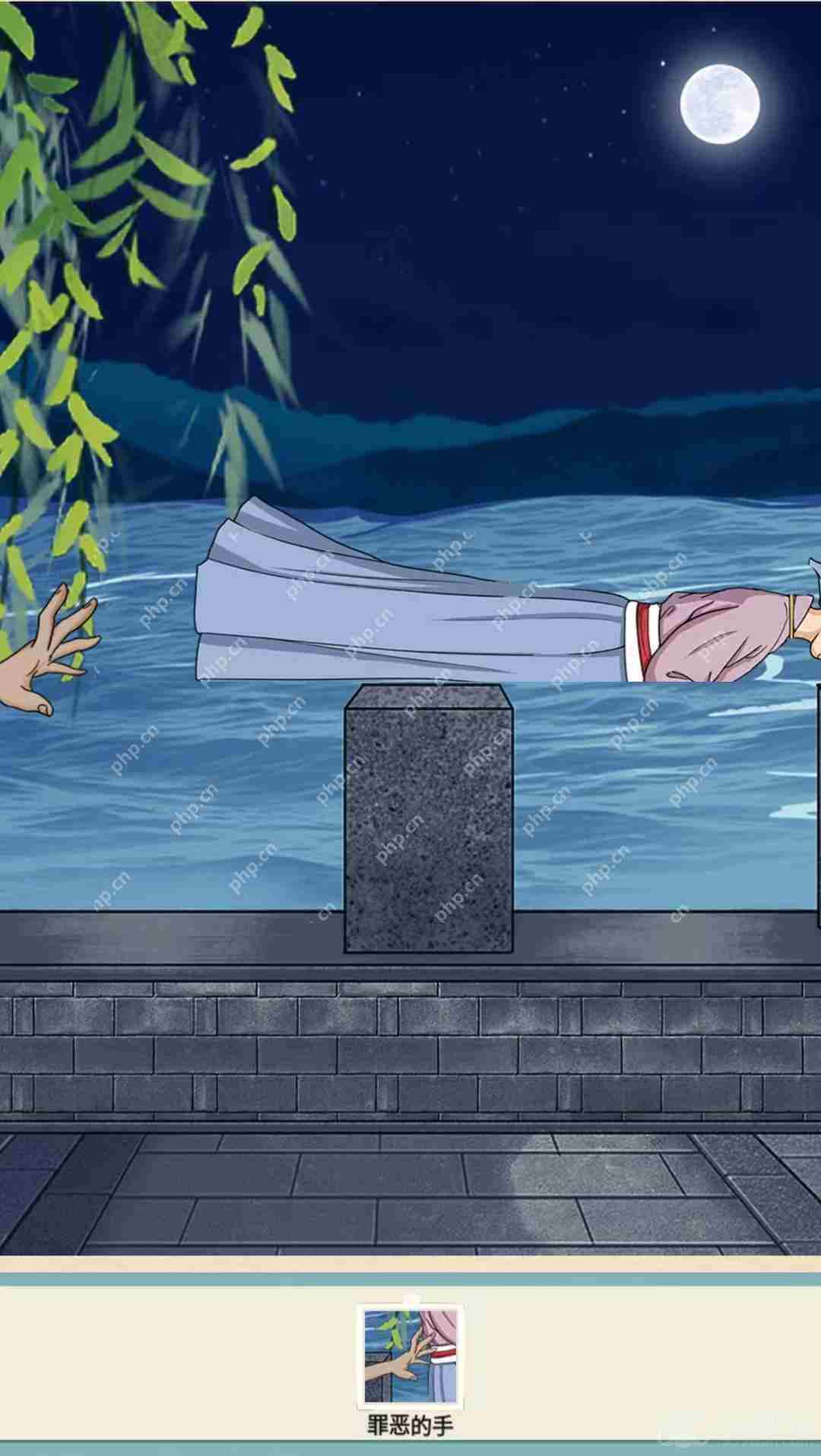 就挺秃然的找出疑点，还原真相-洞房花烛夜通关攻略