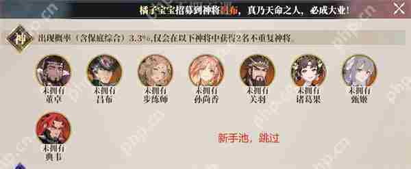 三国志幻想大陆2枭之歌火队阵容搭配分享