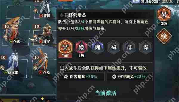 三国志幻想大陆2枭之歌火队阵容搭配分享