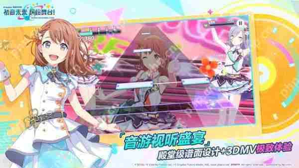 初音未来缤纷舞台兑换码大全 初音未来缤纷舞台2025最新兑换码