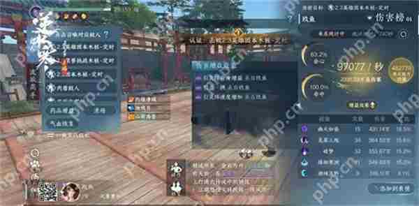 逆水寒手游元素流九灵9.7w秒伤搭配分享