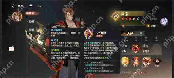 三国志幻想大陆2枭之歌典韦甘宁队玩法