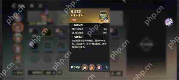 三国志幻想大陆2枭之歌典韦甘宁队玩法