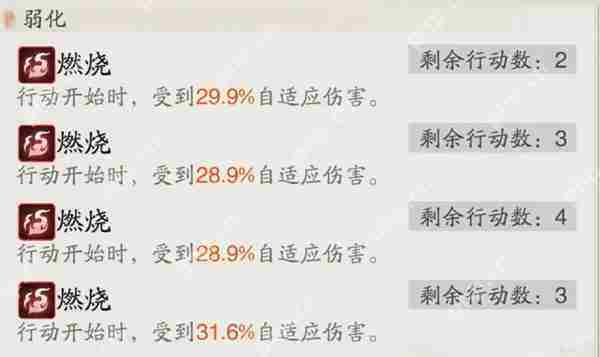 踏风行神通与器灵组合搭配教程