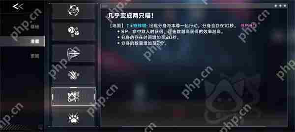 苍翼混沌效应完全体桃儿卡卡玩法攻略
