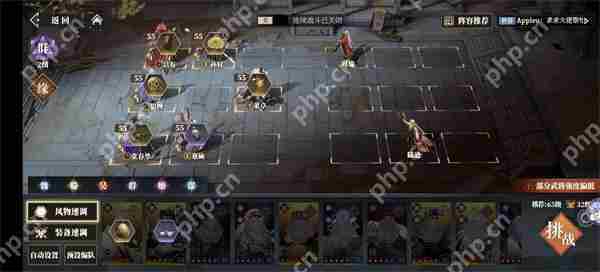 三国志幻想大陆2枭之歌285层通关攻略