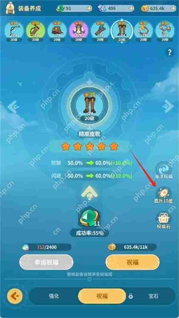 云海之下弓箭手玩法及技能搭配分享