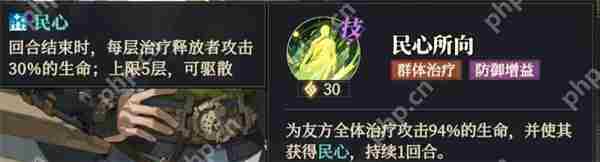 三国志幻想大陆2枭之歌克制火队阵容推荐
