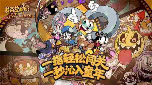 发条总动员什么时候开服