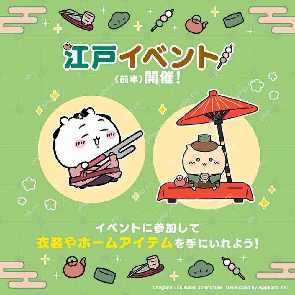 《吉伊卡哇Pokect》举办「江户活动」 吉伊卡哇新服装与栗子馒头小天地物品登场