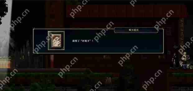神之天平第四章宝箱位置