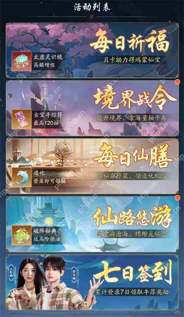 踏风行佛系挂机流玩法介绍说明