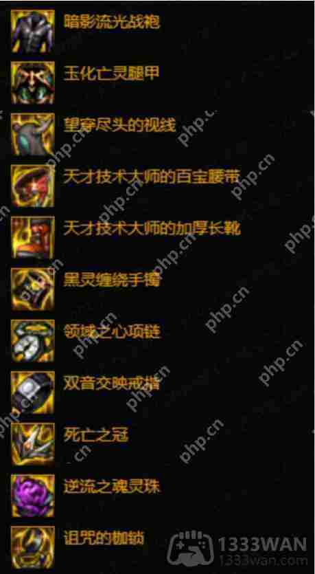 dnf110版本狂战士装备怎么搭配-狂战士110版本装备搭配