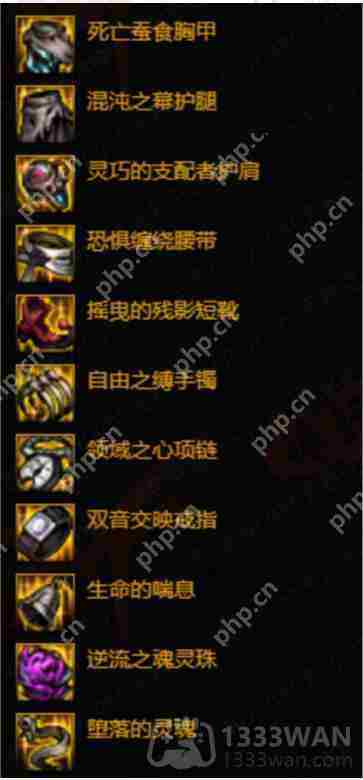 dnf110版本狂战士装备怎么搭配-狂战士110版本装备搭配