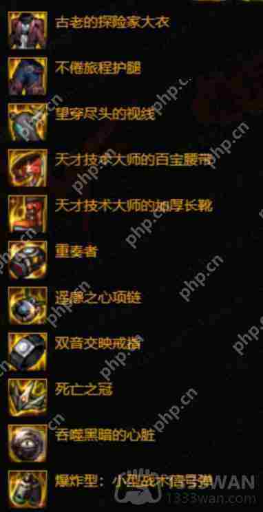 dnf110版本狂战士装备怎么搭配-狂战士110版本装备搭配
