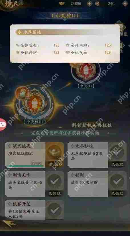 不良人破局装备怎么获得-不良人破局装备获取攻略