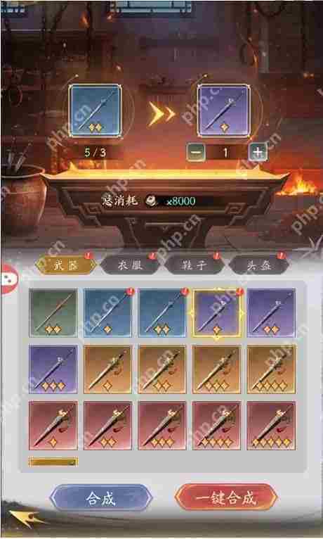 不良人破局装备怎么获得-不良人破局装备获取攻略