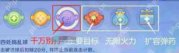原神破坏效应经验式完成方法