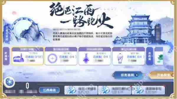 QQ飞车手游江西文创联动版本9月21日正式上线，绝美赛道和文创新资源同步登场！