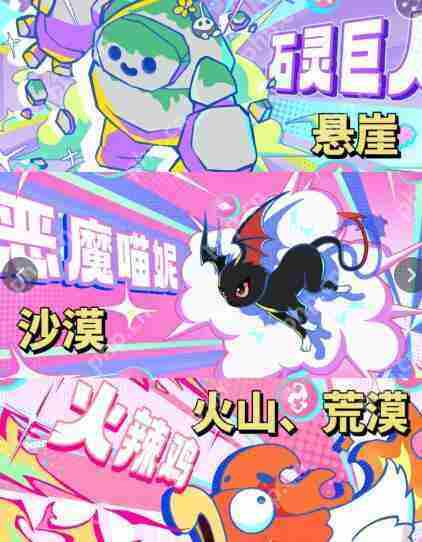 蛋仔派对恶魔喵妮获得方法