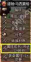 dnf金绿柱石有什么用-金绿柱石作用介绍