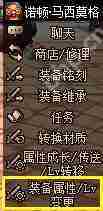 dnf金绿柱石有什么用-金绿柱石作用介绍